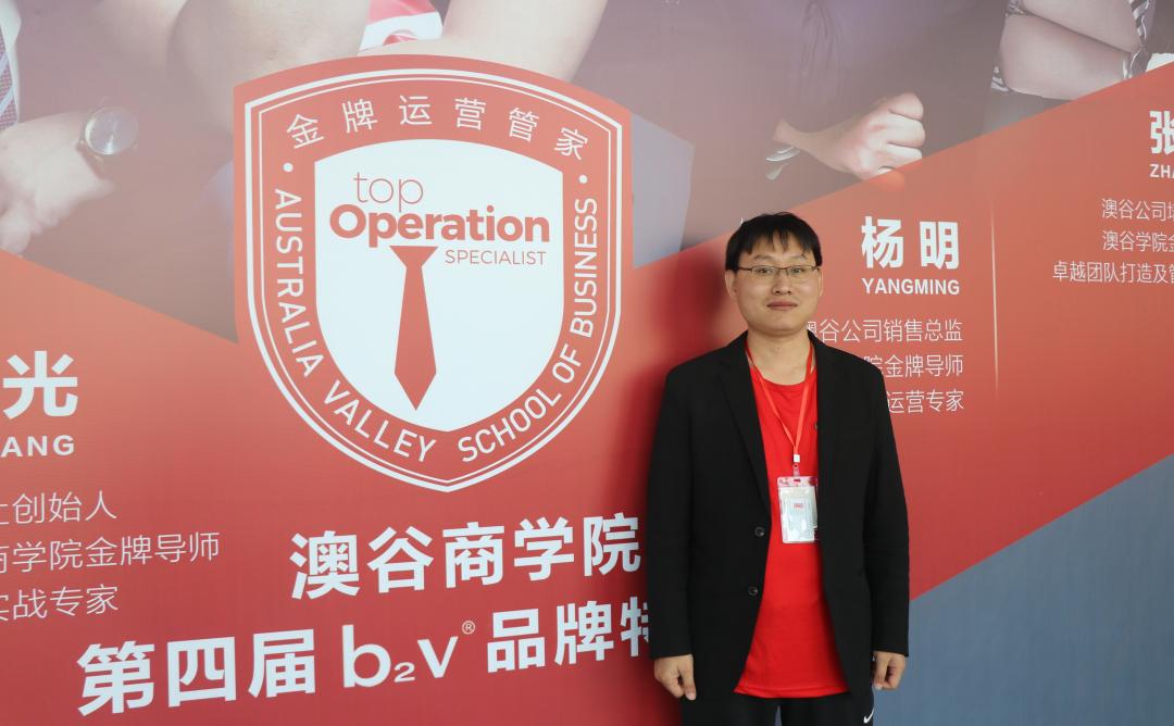 专访山东菏泽朱超：对渠道的坚守，才是突围的关键