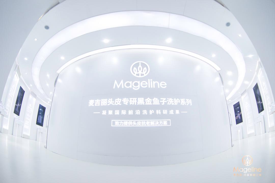 麦吉丽携唐嫣首发新品    “ 抢进”头皮洗护领域