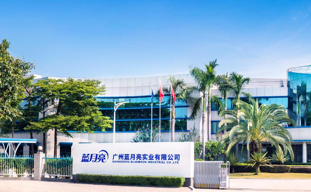 暴赚20倍！蓝月亮今日招股