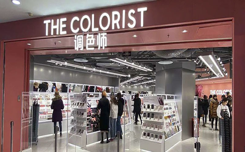 “调色师”们撑起线下美妆消费“一片天”？