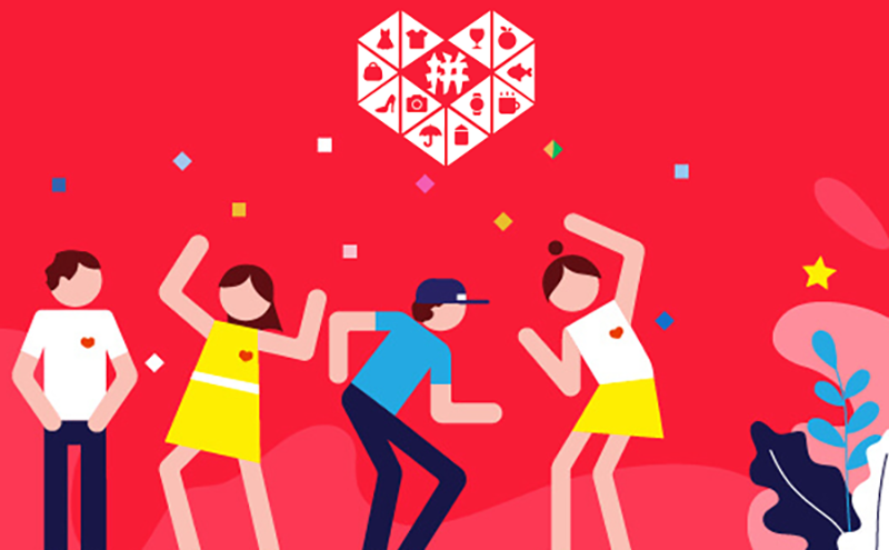 作为美妆领域新手 拼多多需再拼一拼