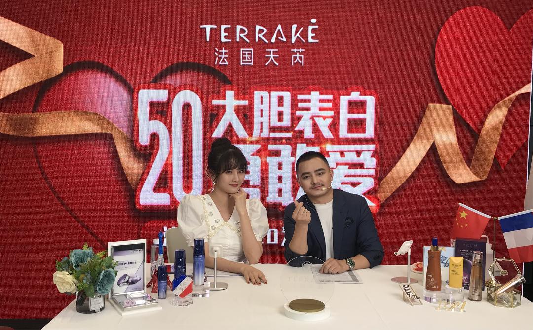 如何真正赋能门店?法国天芮以超千万销售额的直播打了样