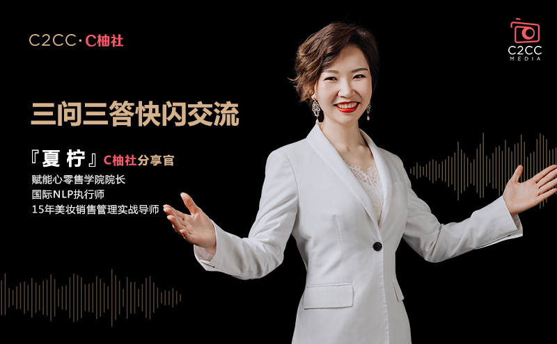 直播选品/会员裂变/提升员工执行力 有哪些小技巧？