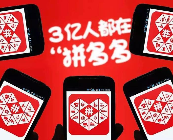 拼多多对商家上新“多多批发”业务