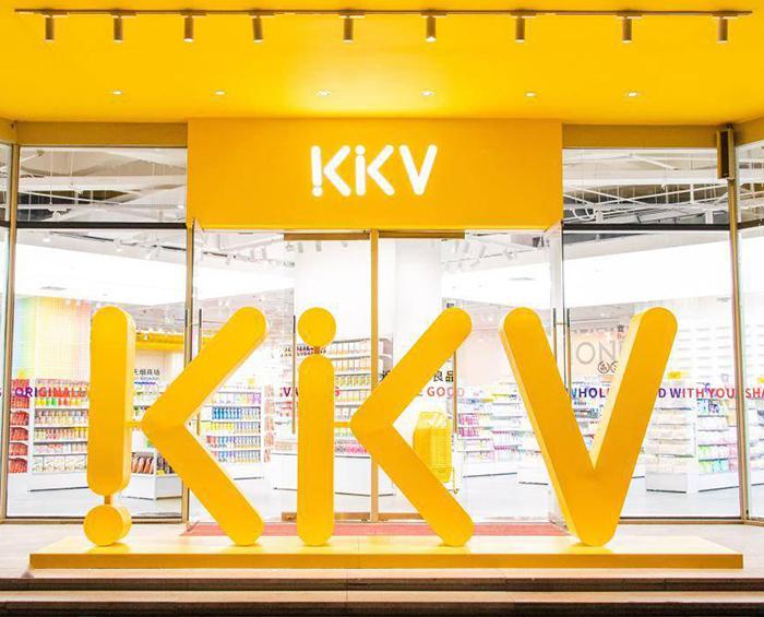 CMC资本领投，KK集团完成10亿E轮融资