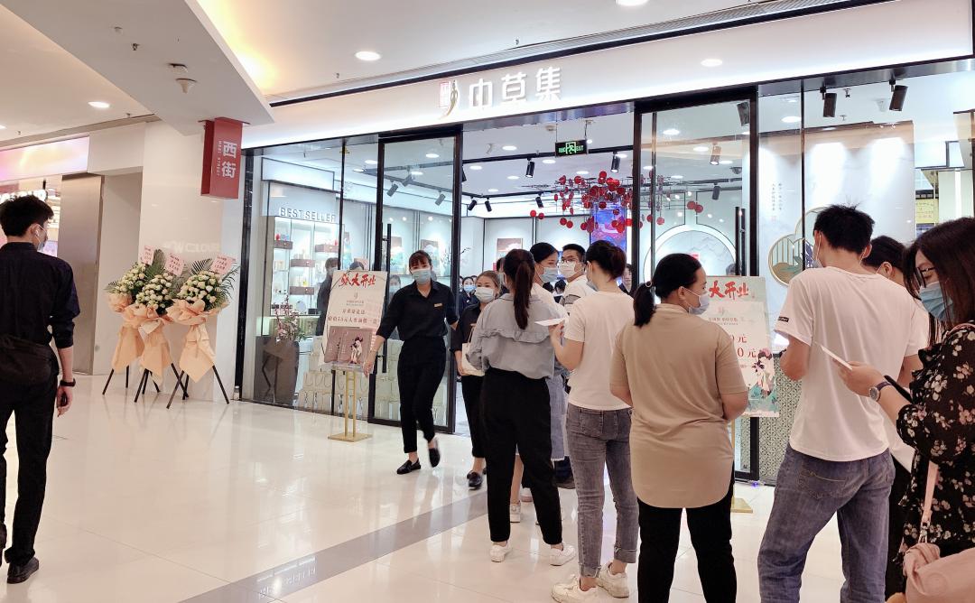 中草集逐鹿国际大牌，单品牌店的逆战