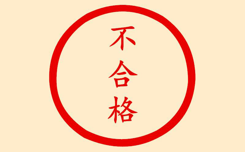 重拳出击：化妆品标签管理办法来了！