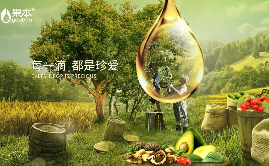 超级热店计划正式启动丨果本再获全新增长点