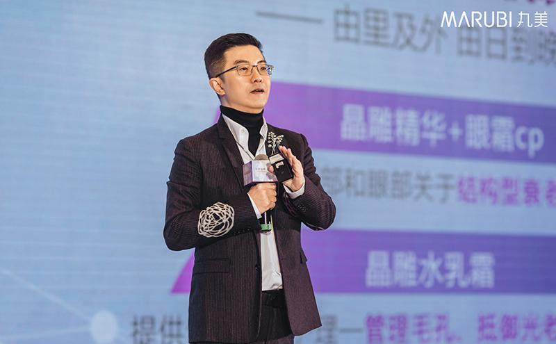 丸美:用科技新造物,告诉你品牌向上的答案