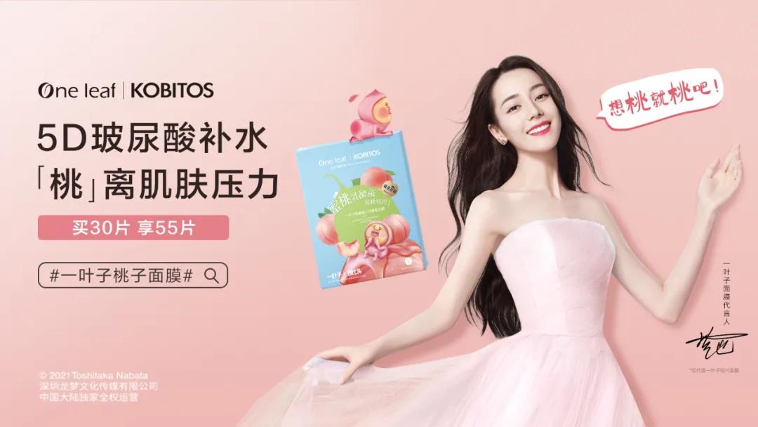 拒绝内卷，一叶子登上热搜