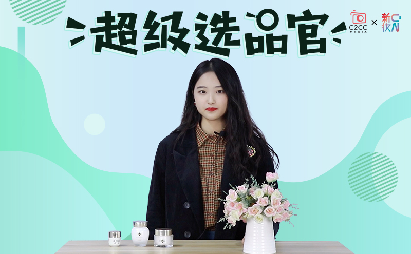 《超级选品官》：前店后院回归，怎样的产品最能提振销售？