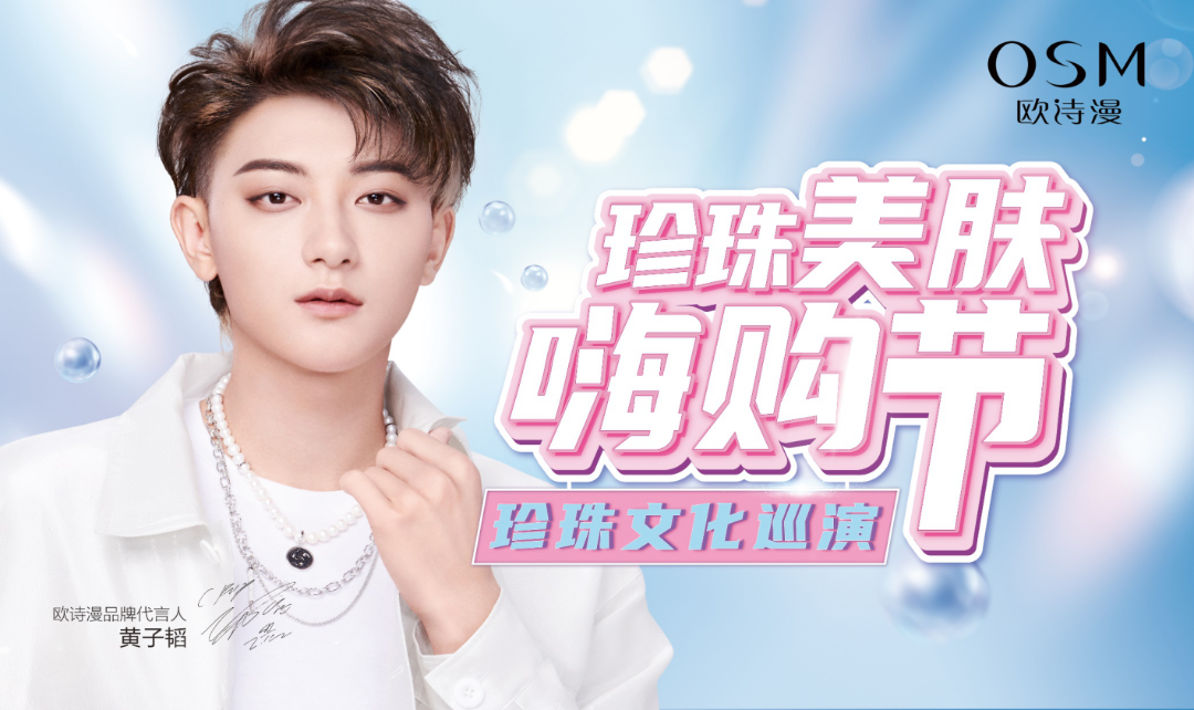 销售8000万＋， 这一动销活动用实力登上“C位”！