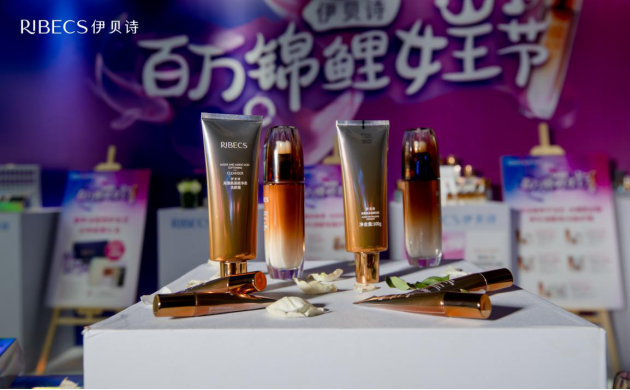 势将微生态护肤进行到底！伊贝诗发酵系列又双叒上新
