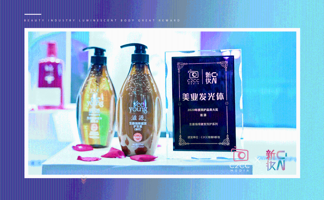无硅油洗护领导者，滋源生姜强根健发系列斩获“洗护品类大奖”