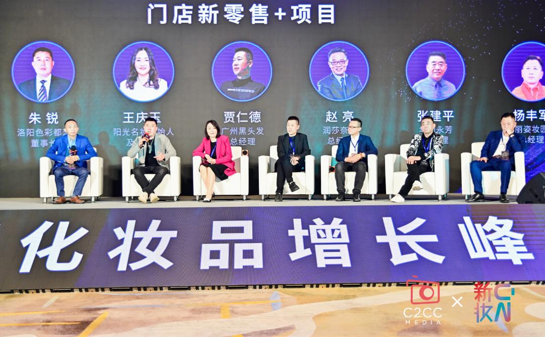 圆桌对话：门店新零售+项目该如何玩？