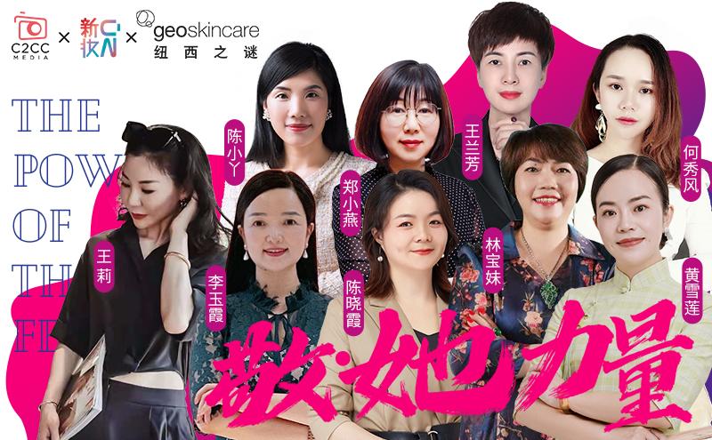 哪怕温柔入骨,也要活出滚烫人生|敬·她力量