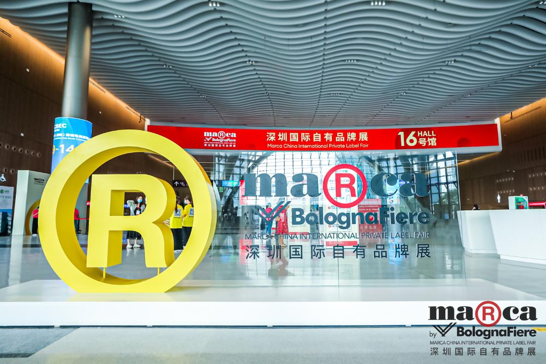 自有品牌展，一场可以预见的商业颠覆
