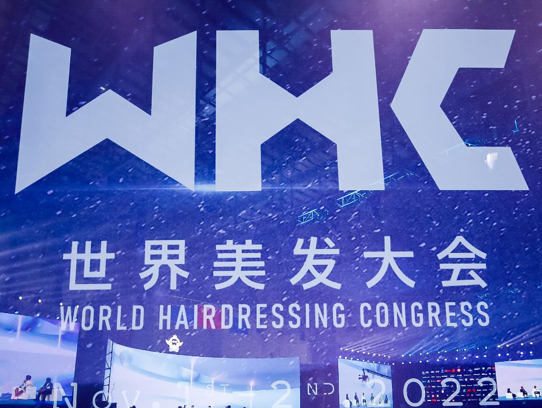世界美发大会×欧芭：跨越地球诠释美学
