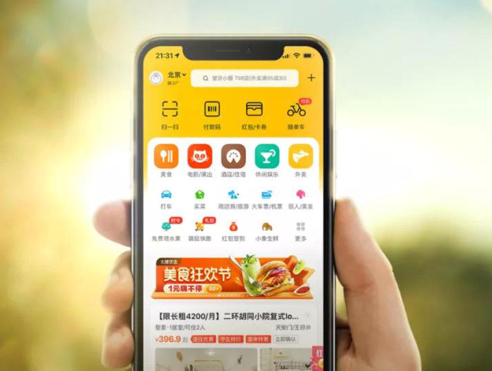 加码电商 美团动真格了!