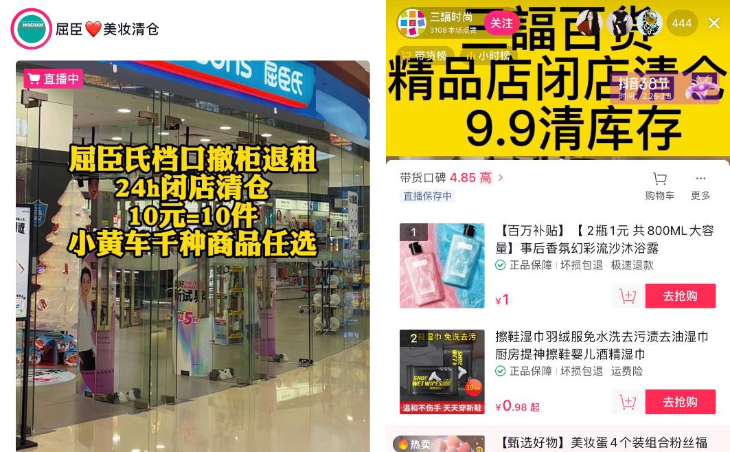 清货大潮，泥沙俱下