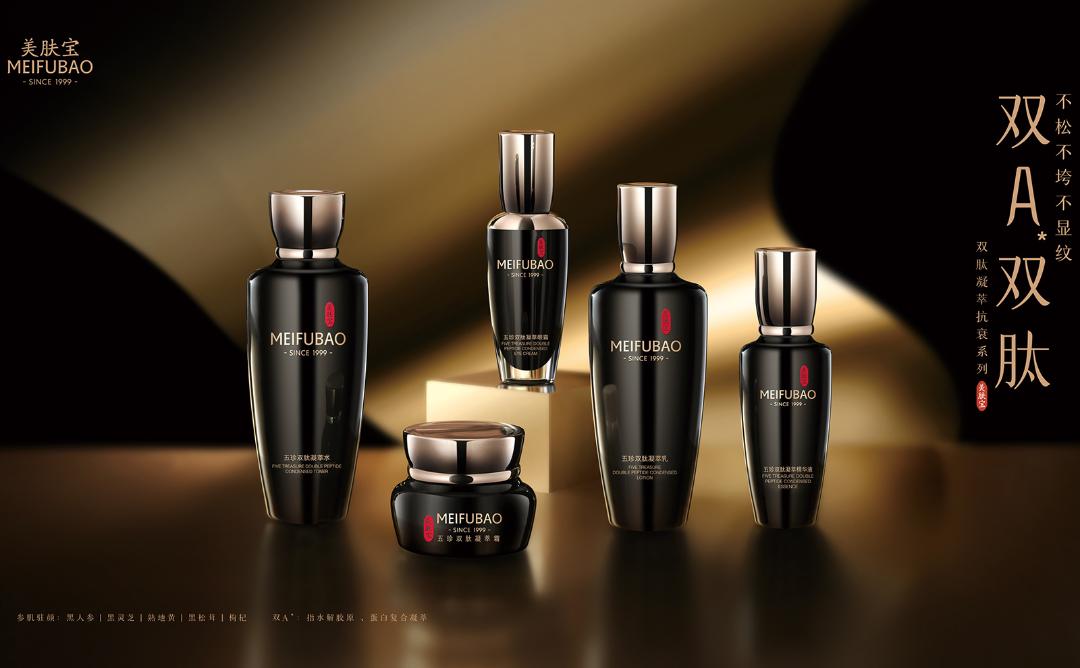 年度护肤品牌!美肤宝又摘得一枚大奖