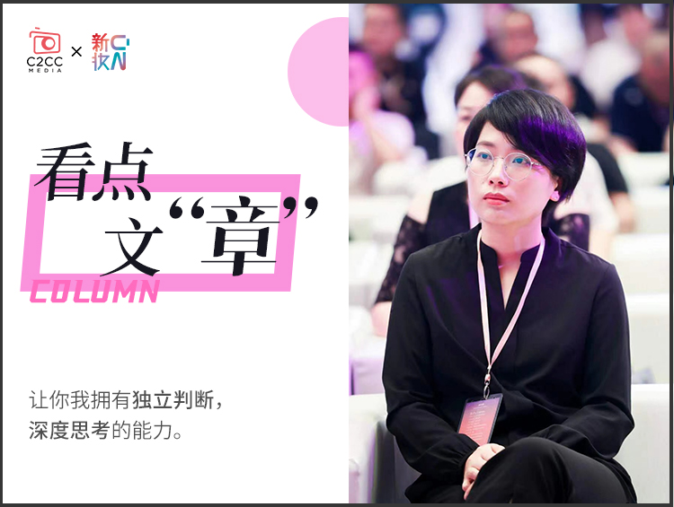 小样、临期品、低价专供……疫情下赚钱的是这些？| 看点文“章”