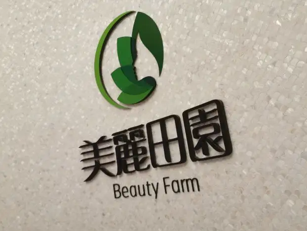 中国最大的日常面部及身体护理服务供应商“美丽田园”赴港上市，去年收入17.8亿元