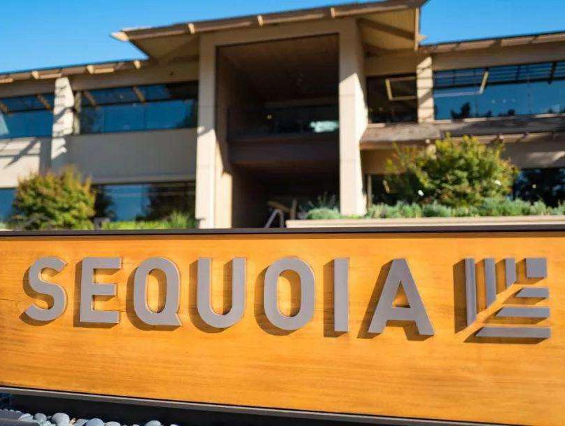 贝泰妮拟出资1亿元投资红杉基金