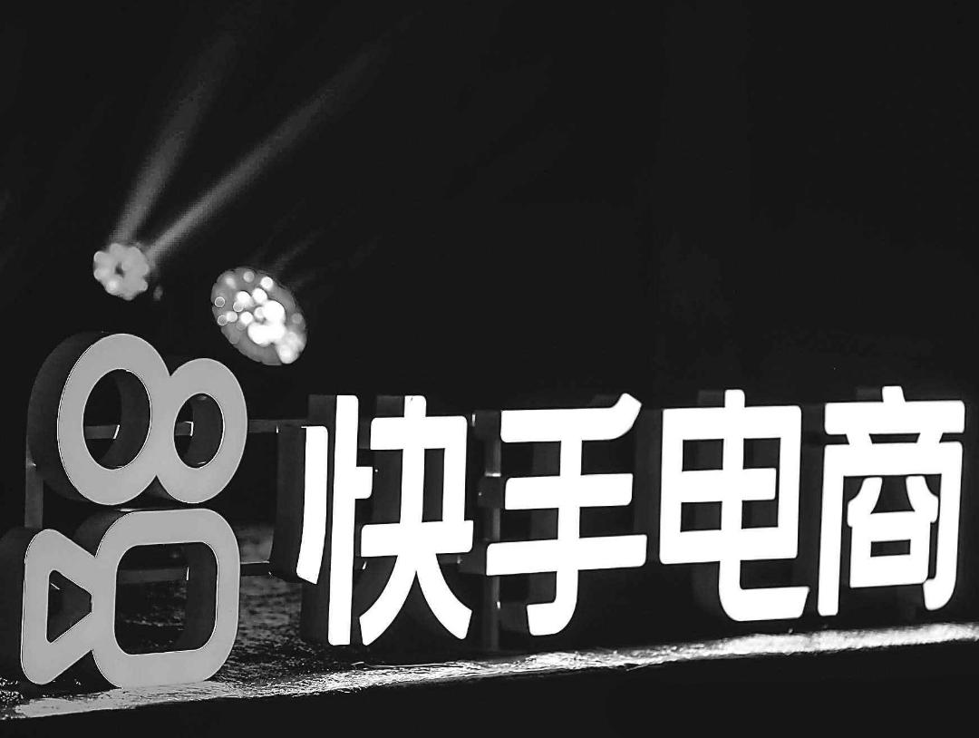 1个月卖货近2亿元 美妆快品牌领跑快手电商新赛道