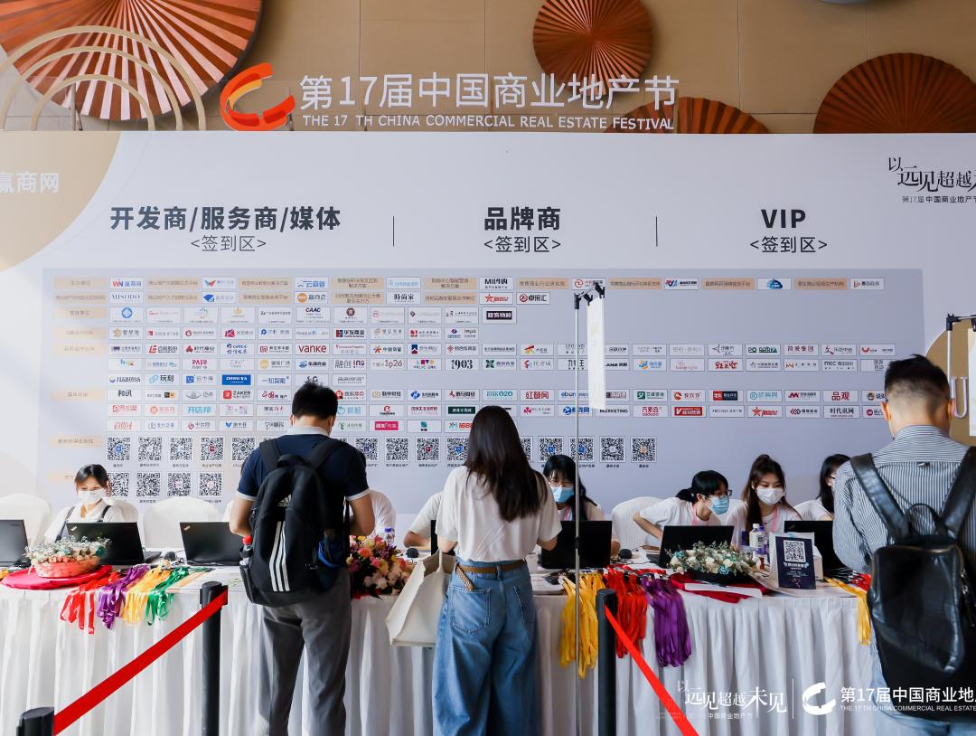 这场活动，商业圈有远见的“狠人”都来了！