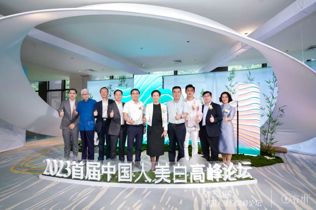 谷雨的美白哲学：不止于科学研发，也要有文化传承