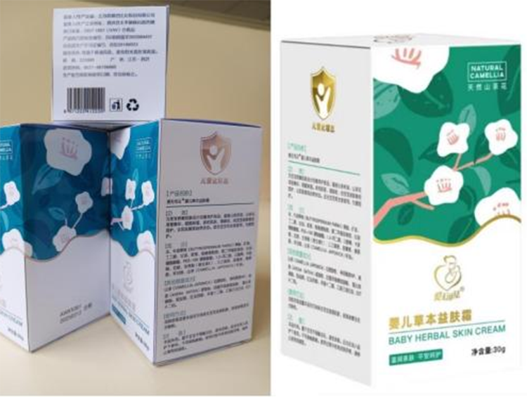 一儿童化妆品禁用成分被罚