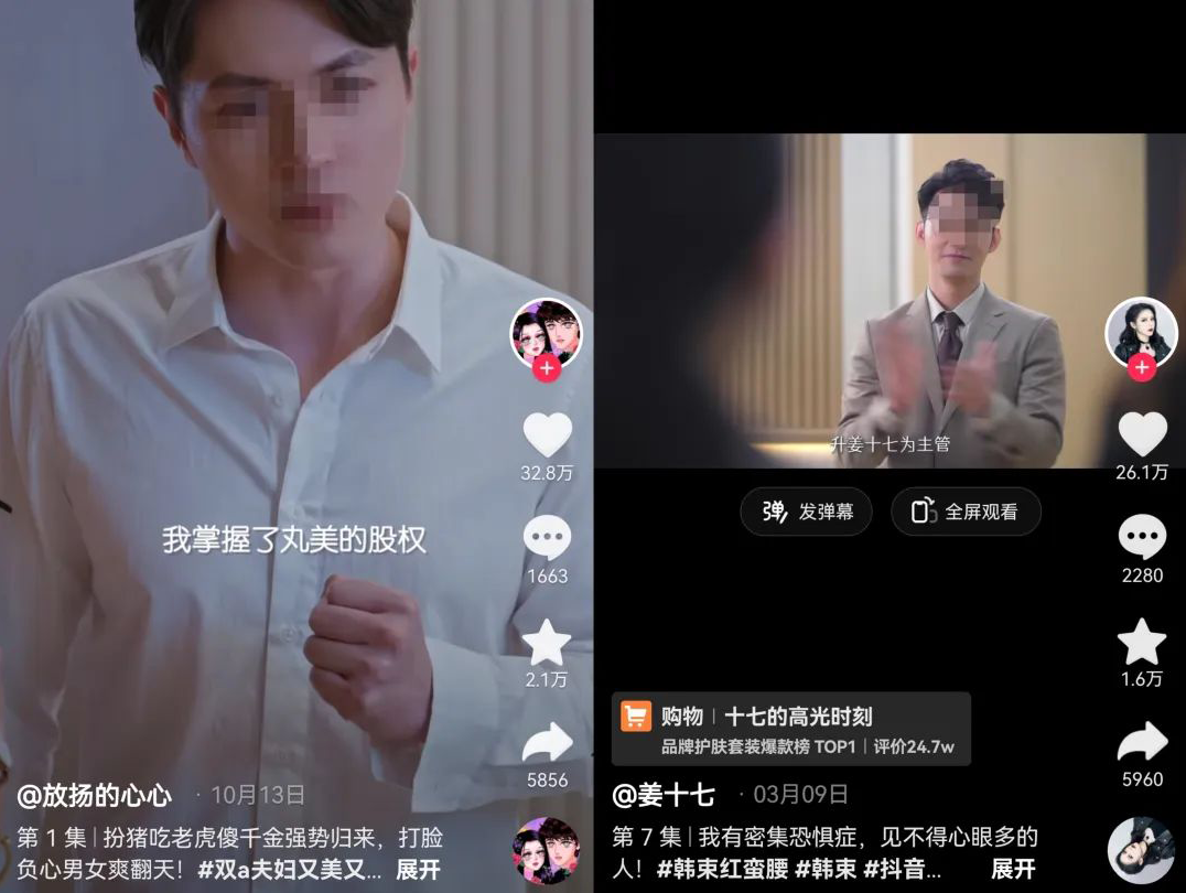 当广告主遇上短剧：谁在投？投什么？