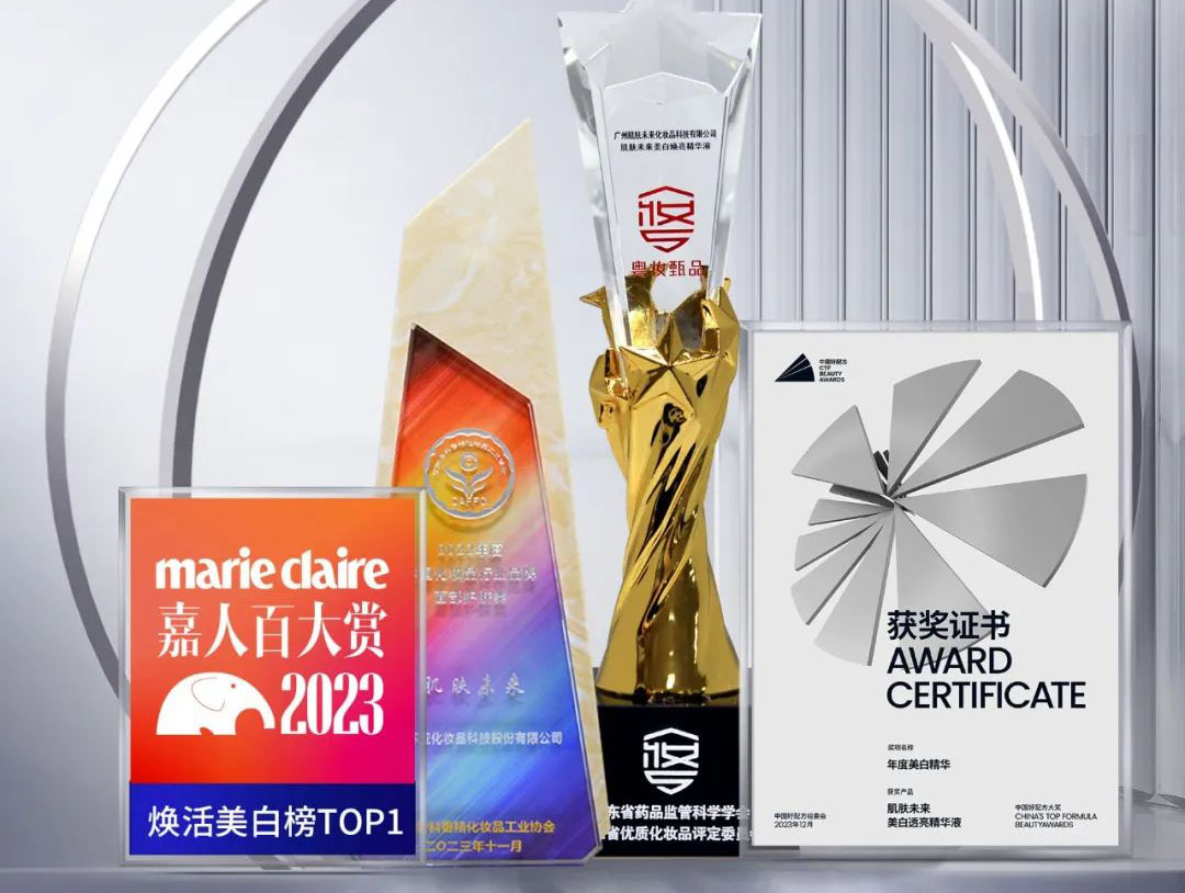 连获四大荣誉 这一品牌凭何突围美白市场？