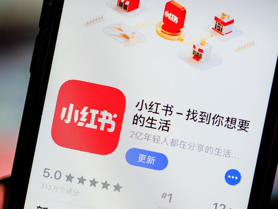 小红书发力搜索，品牌有什么利可图？