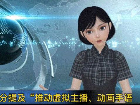 虚拟数字人代言广告，谁来承担法律风险？