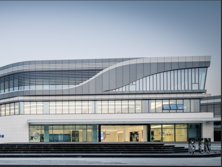 贝泰妮“中央工厂新基地建设项目”正式竣工投产