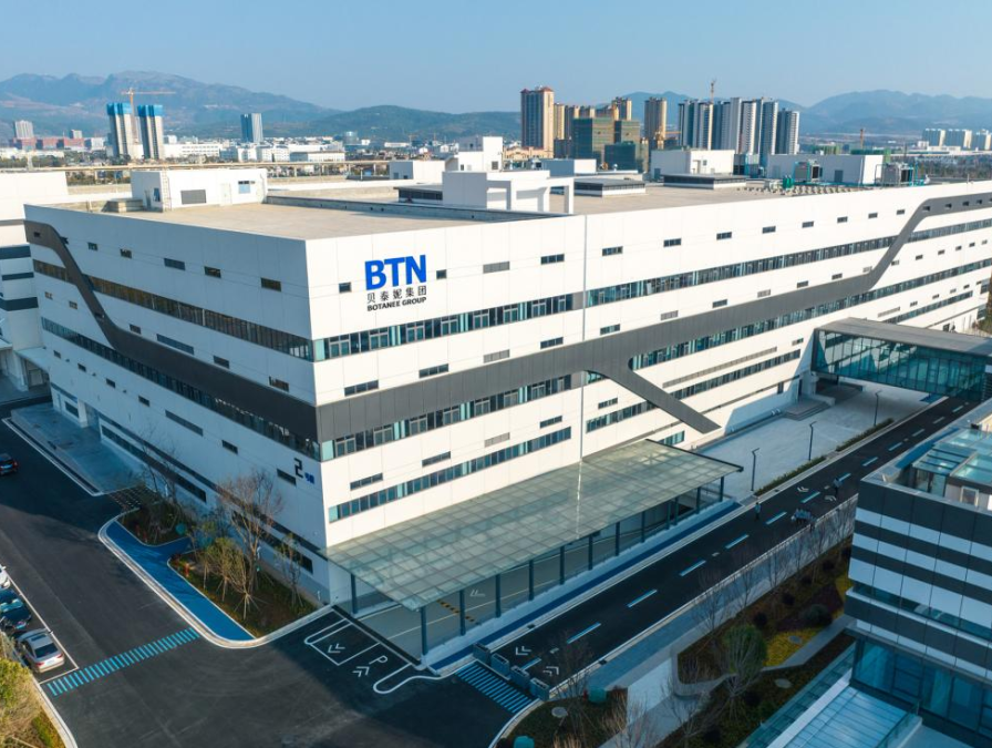 放大“云南品牌”影响力！贝泰妮50亿元年产值中央工厂竣工投产