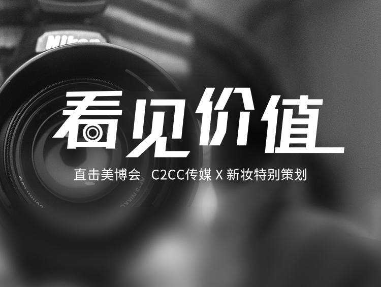 首次亮相四大新品，卓蓝雅打开头皮养护新版图丨看见价值