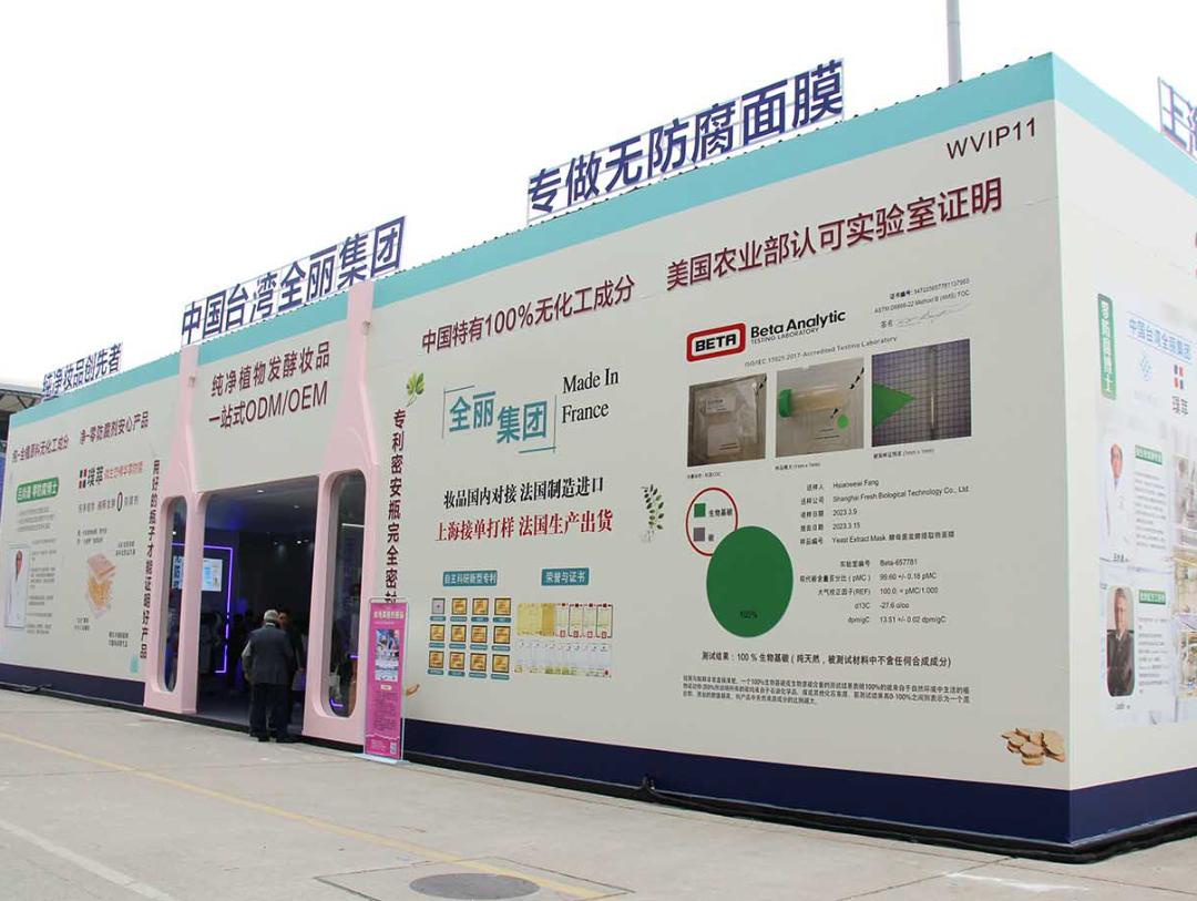 全丽生物：以IO技术“看见”产业新价值