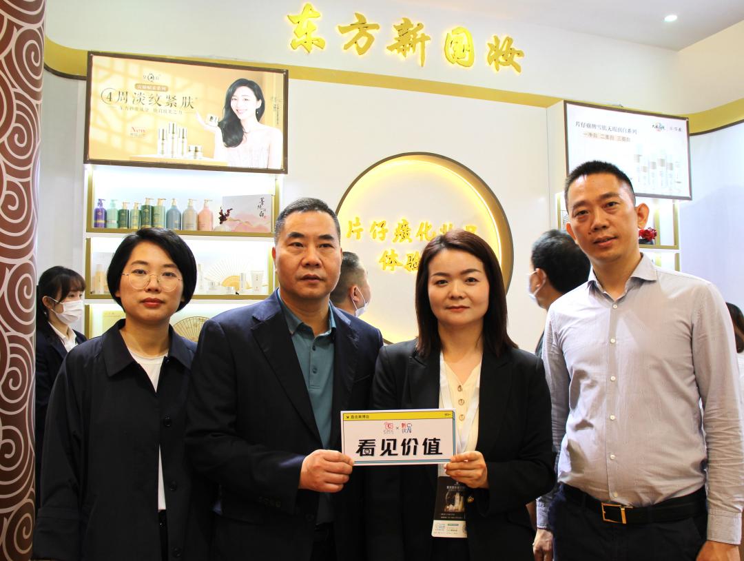 专注东方肌肤，片仔癀化妆品定义东方新国妆 丨 看见价值