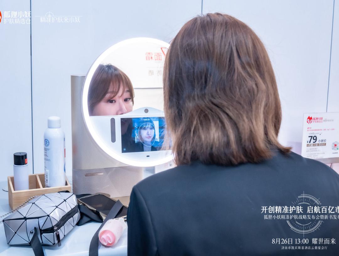精准护肤落地!这家百强连锁火了