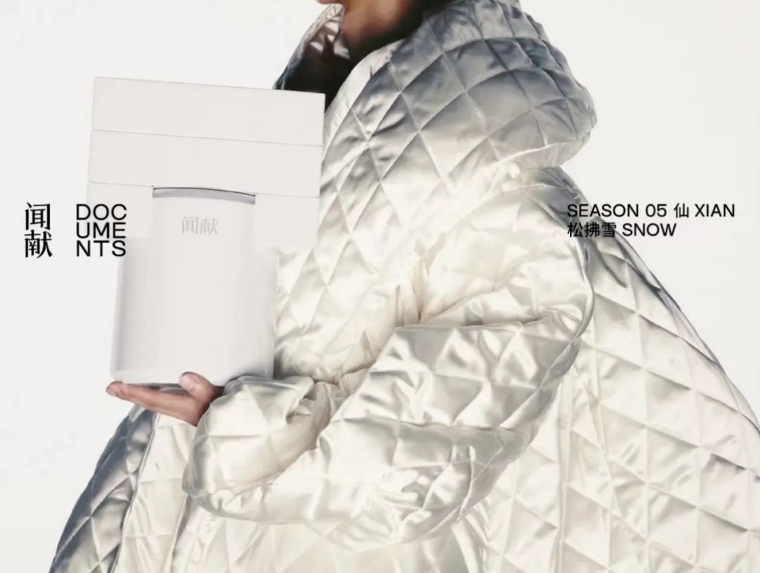 闻献新一轮融资背后推手是谁?