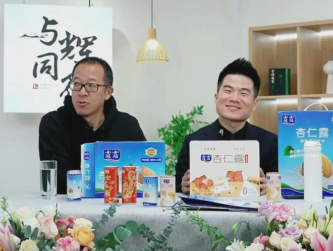 董宇辉新号首播带货超1亿，2小时涨粉160万