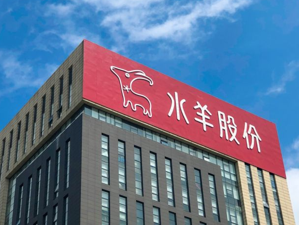 御泥坊母公司业绩翻身，高端品牌立大功