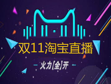 李佳琦直播间加购金额增长20%,多个淘宝直播间成交破亿