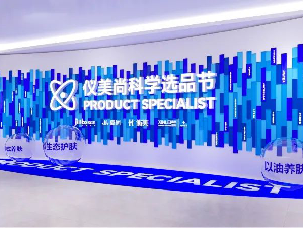 2025年如何实现科学增长?