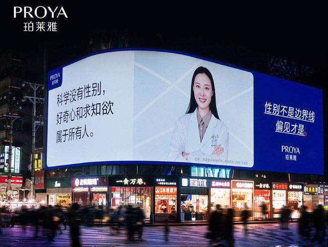 女神节美妆品牌们的走心营销/国际香氛品牌撤柜丨一周鲜事