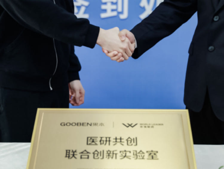 果本：护肤品从有效到高效的医研共创进阶之路