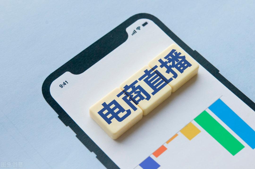终结直播带货“造富神话”的最严新规即将落地!